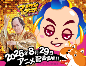 【マツケンアニメ】松平健本人がマツケン役で出演！ 上坂すみれや浪川大輔が出演
