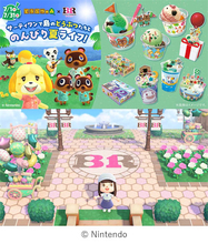 【どうぶつの森】サーティーワンと初のコラボレーション！ マイデザインも