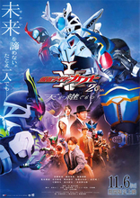 【仮面ライダーカブト 20th 天を継ぐもの】ポスタービジュアル＆予告公開！