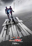 「【仮面ライダーゼッツ＆超宇宙刑事ギャバン インフィニティ W ヒーロー夏映画 2026】7月24日公開！　ビジュアルと特報公開」の画像1