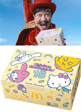 【マクドナルド】GWはお得！ サンリオキャラクターズ限定パッケージにはARコンテンツも