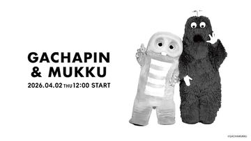 【ガチャムク】4月2日「ガチャピン・ムック みんなともだちの日」にコアラボアイテム登場！