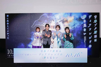 【青ブタ】完成披露上映会レポート到着！ ⽯川界⼈・瀬⼾⿇沙美・⽯⾒舞菜⾹・⽔瀬いのり登壇