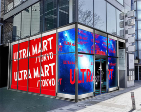 【ULTRA MART TOKYO】7月10日「ウルトラマンの日」にオープン！