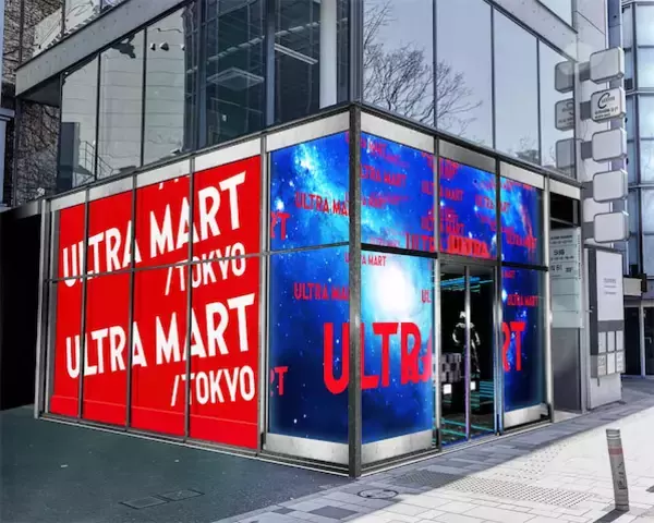 【ULTRA MART TOKYO】7月10日「ウルトラマンの日」にオープン！