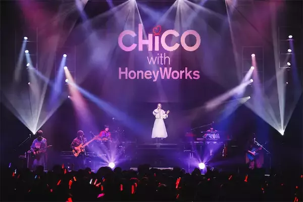 『みんな、ただいま！』CHiCO with HoneyWorks再始動ツアーファイナル・レポート