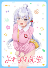 【よわよわ先生】こどもの日イラストが公開！ 5月6日には振り返り上映会開催
