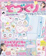 【てづくりシールクラブ】人気キャラのぷっくりシールを作ろう！