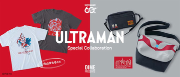【ウルトラマン】DIME Presents『ザ・ウルトラマン』Tシャツが登場！