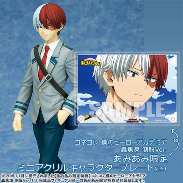 ヒロアカ コネコレ轟焦凍が再販 コネクトさせて登校シーンを再現 22年3月21日 エキサイトニュース