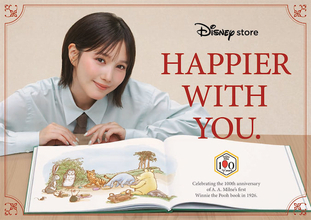 【くまのプーさん】「ディズニーストア『HAPPIER WITH YOU.』 」が10⽉8⽇スタート！