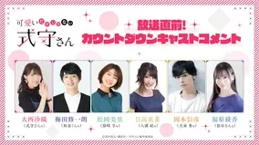 江口拓也が堂々1位 おしゃれ声優ランキングtop10 宮野真守 蒼井翔太 西山宏太朗etc 22年4月2日 エキサイトニュース