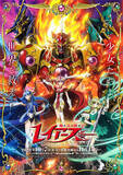 「【魔法騎士レイアース】キービジュアル第2弾＆メインPV公開！ キャストも発表」の画像1