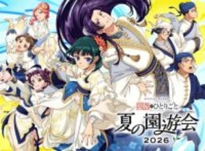 【薬屋のひとりごと】夏の園遊会イベントビジュアル公開！ 公式LINEも開設