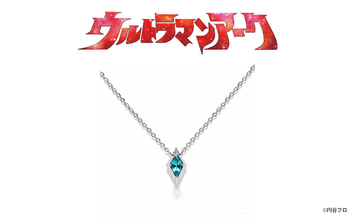 【ULTRAMAN】カラータイマーネックレスに『ウルトラマンアーク』が登場！