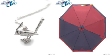 【ガンダムSEED】キラの宝物「トリィ」がペンダントに／折りたたみ傘もお洒落にプラス！