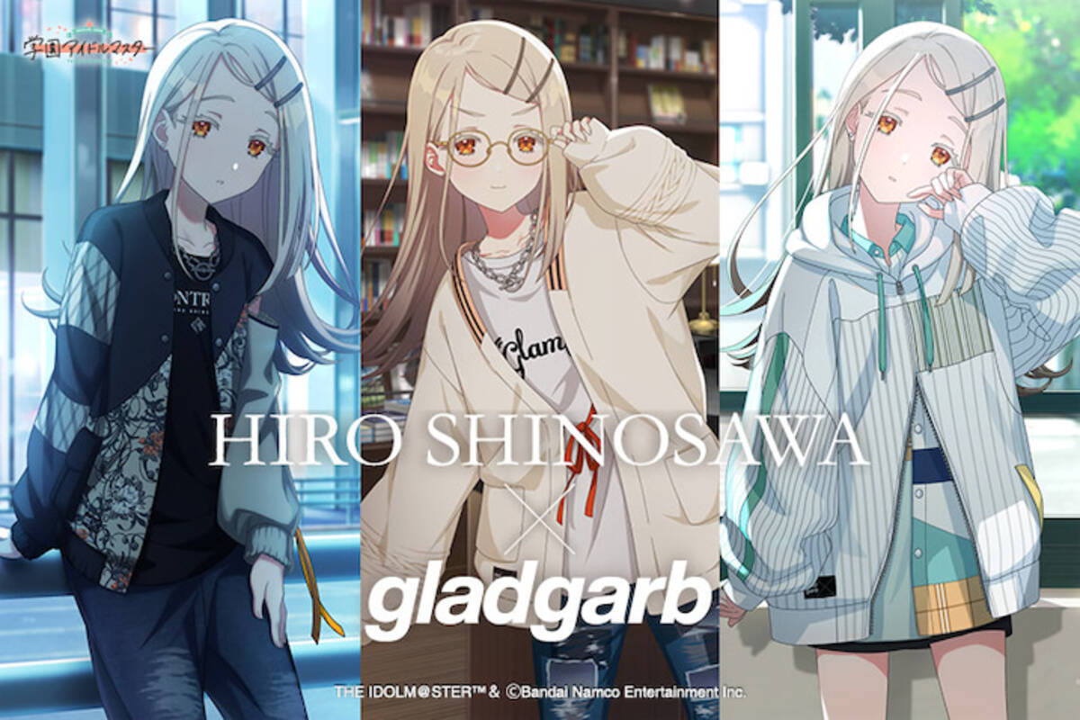 学園アイドルマスター】「gladgarb」から篠沢広モチーフのコラボ 