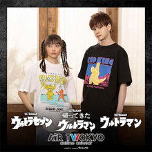 【ウルトラマンシリーズ】AIR TWOKYOよりクールなアパレルや雑貨が登場！