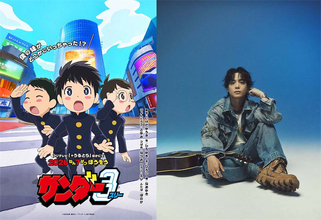 【サンダー3】オープニングテーマは優里の『サンダーボルト』に決定！
