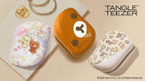 「【タングルティーザー】リラックマと初のコラボレーション！ リラックマとごゆるりヘアケア」の画像1