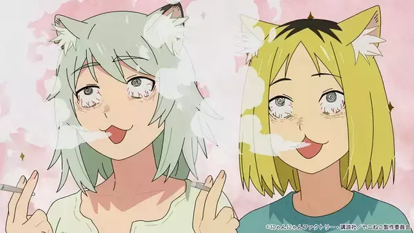 「『ヤニねこ』第2話あらすじ＆先行場面カット公開！」の画像