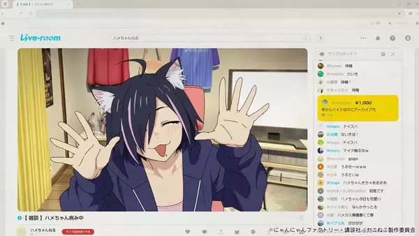 「『ヤニねこ』第2話あらすじ＆先行場面カット公開！」の画像