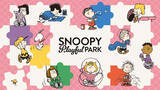 「【SNOOPY Playful PARK】プレイグラウンド・飲食・物販からなる施設が2026年夏、津田沼にオープン！」の画像1