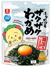 【コジコジ】ふりかけるザクザクワカメとコラボレーション！