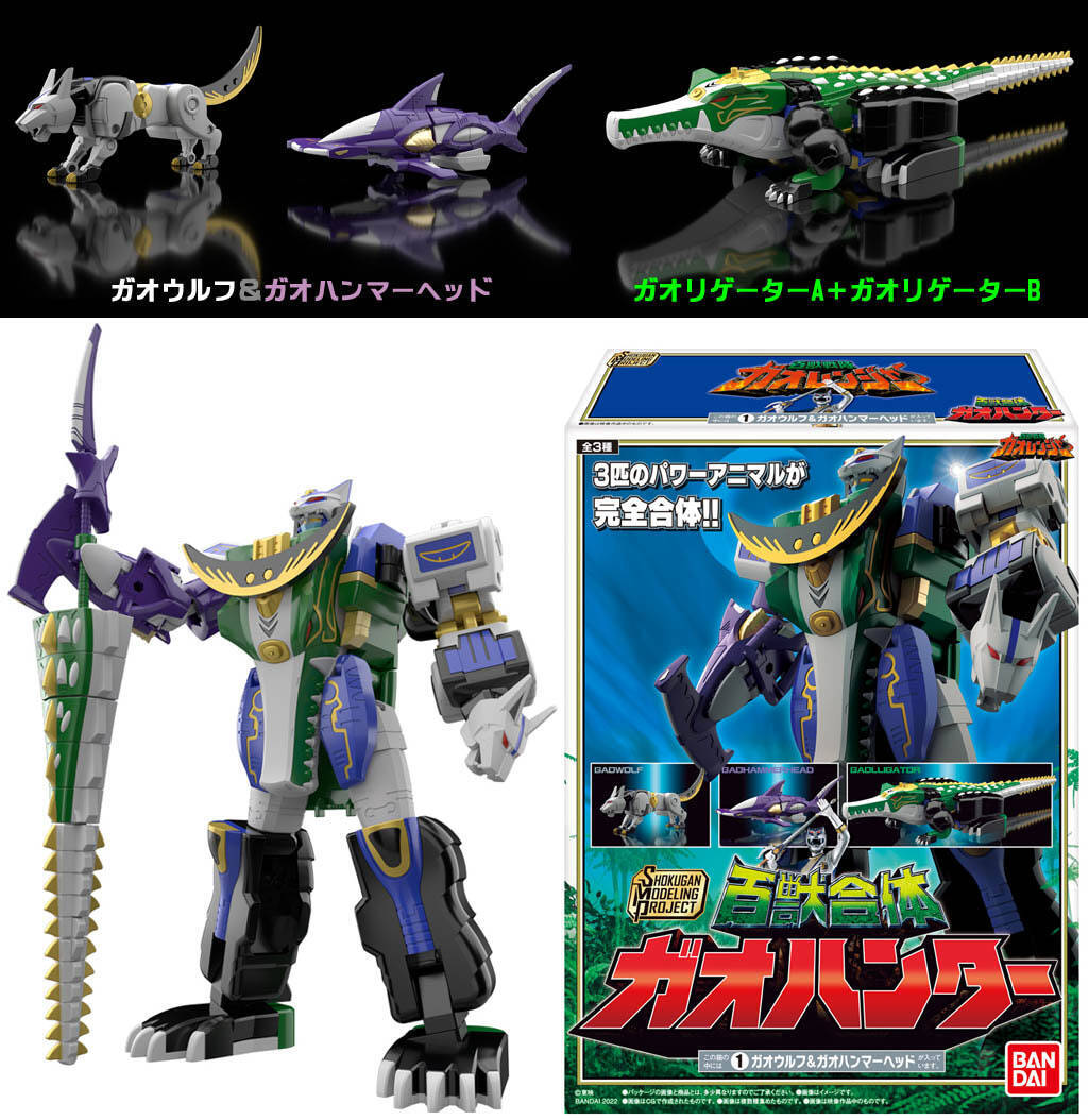 1月24日の食玩は進撃の巨人に呪術 ウマ娘にサンリオにライダー 22年1月22日 エキサイトニュース 4 4 1月24日の食玩は進撃の巨人に呪術 ウマ娘にサンリオにライダー 22年1月22日 エキサイトニュース 4 4