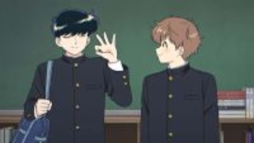 『ガンバレ！中村くん！！』第1話＆第2話あらすじ＆先行カット！ 最新情報一挙公開