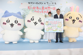 セブン-イレブン『ちいかわ』コラボに志田未来が登壇！限定パフェを絶賛