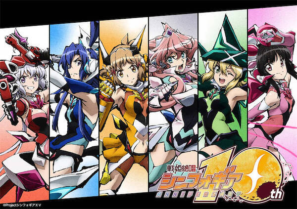 2年の時を超え シンフォギアライブ 22 11月日開催決定 22年3月22日 エキサイトニュース 2年の時を超え シンフォギアライブ 22 11月日開催決定 22年3月22日 エキサイトニュース