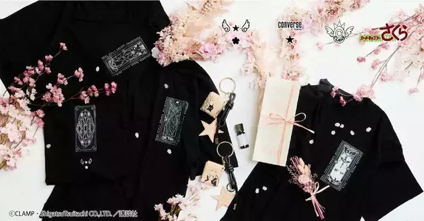 【カードキャプターさくら】CONVERSE TOKYOとCLAMPコラボのラストを飾るコレクション！