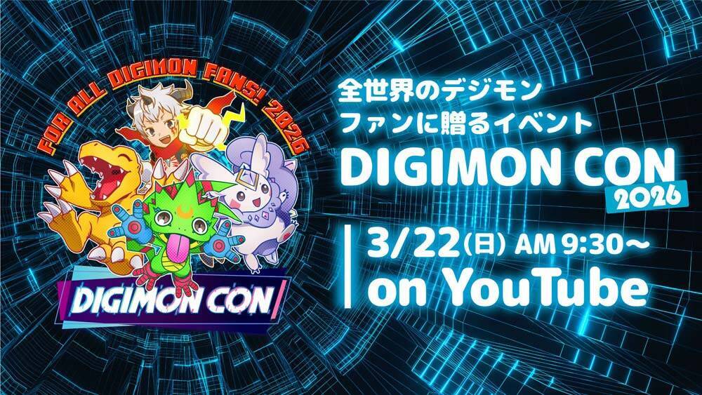 『DIGIMON BEATBREAK』第23話「奪うための力」あらすじ＆先行カット公開！