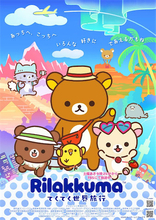 【アニメ『リラックマ』】第2弾PVとキービジュアル公開！ 新たな物語は世界旅行