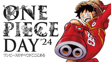 【ONE PIECE DAY’24】先行販売締め切り迫る！ 出演者＆来場者特典も公開！