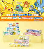 「【ポケモン】フリーザーバッグも新デザインに！ NEWクレラップなど限定販売」の画像1