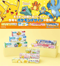 【ポケモン】フリーザーバッグも新デザインに！ NEWクレラップなど限定販売