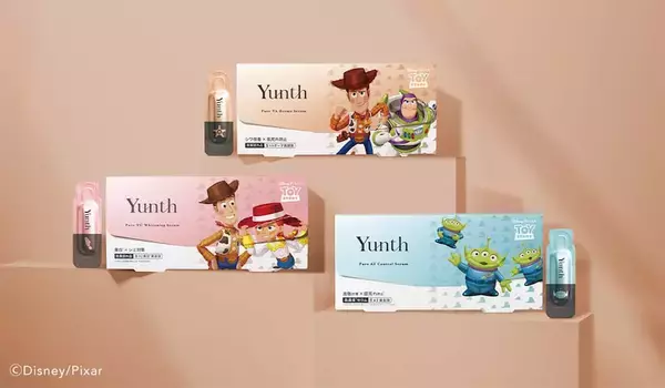 【トイ・ストーリー】スキンケアブランドYunthより数量限定パッケージ登場！