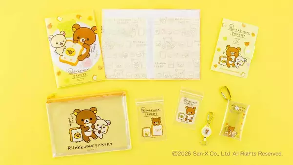【リラックマ】100円ショップの「Seria」にてオリジナル雑貨が登場！