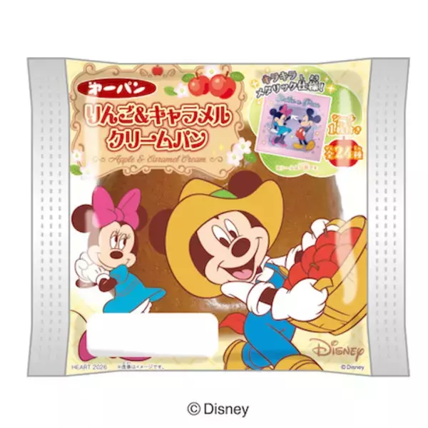 【ディズニー】キャラクターパンにはキラキラメタリック仕様のシール付き！