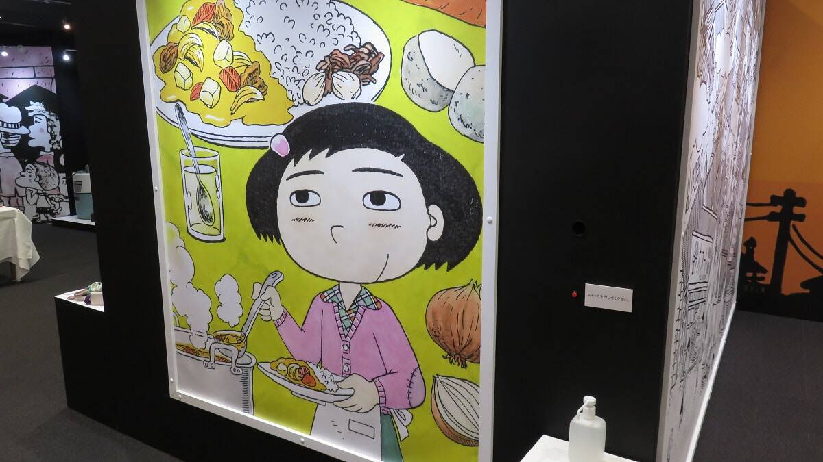 三丁目の夕日 鎌倉ものがたり の西岸良平が記念展を開催 22年11月21日 エキサイトニュース 3 4 三丁目の夕日 鎌倉ものがたり の西岸良平が記念展を開催 22年11月21日 エキサイトニュース 3 4