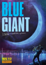 アニメーション映画『BLUE GIANT』2023年2月17日（金）公開決定！