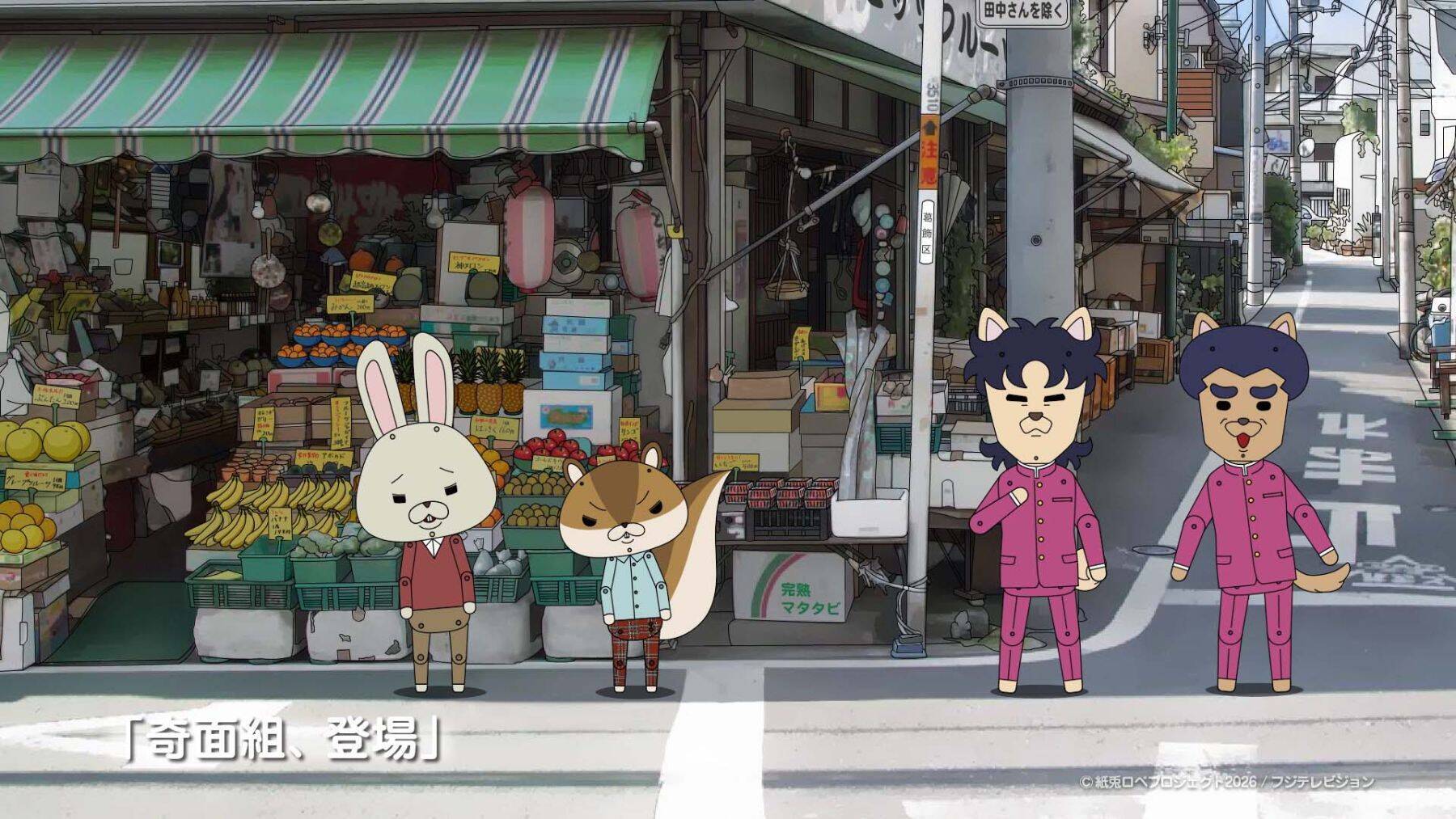 【ハイスクール！奇面組】第1話「奇面組登場！」あらすじ＆場面カット！ 第1話に緒方賢一が出演