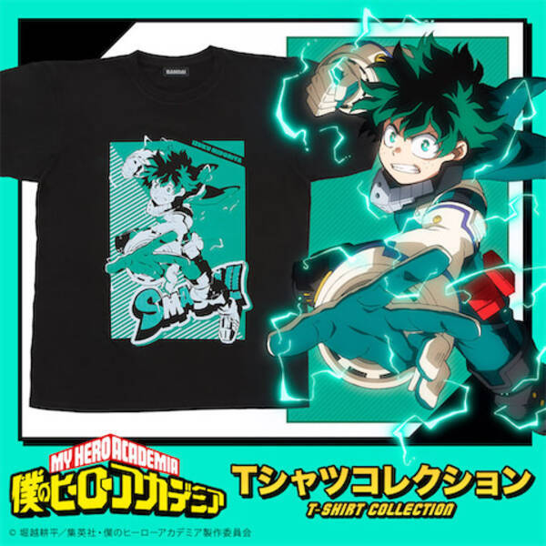 アニメ 僕のヒーローアカデミア コレクション必至 キャラカラーなtシャツ全10種 22年6月16日 エキサイトニュース