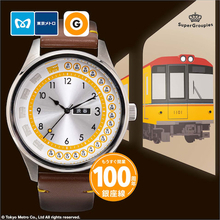 【東京メトロ】公式ライセンス商品 銀座線モデル腕時計が登場！