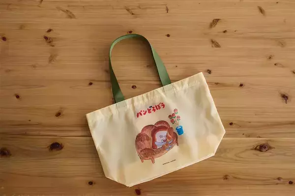 【パンどろぼう】『レタスクラブ』の付録に、ぬいぐるみのように収納できるバッグが登場！