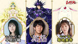 「【魔法騎士レイアース】追加キャストに早見沙織・小野友樹・菊地美香を発表！」の画像1