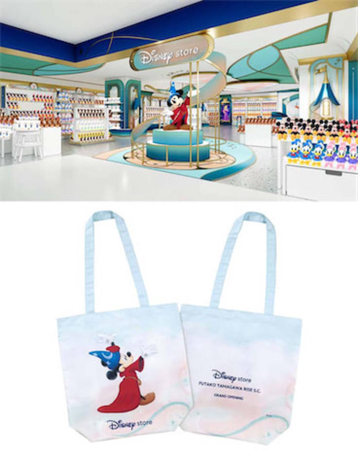 ディズニーストア】5月27日に二子玉川ライズにグランドオープン 