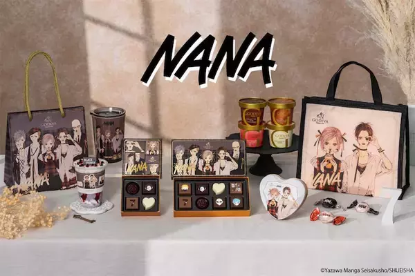 【ゴディバ×NANA】第2弾はチョコレートコレクション！ 描き下ろしイラストを使用